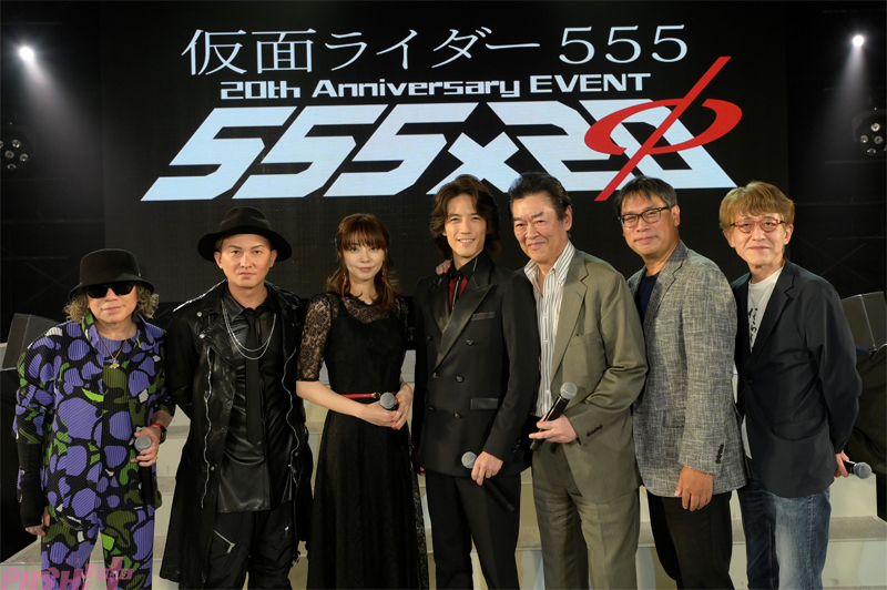 『仮面ライダー-555-』-20th-Anniversary-EVENT-555×20_オフィシャル写真