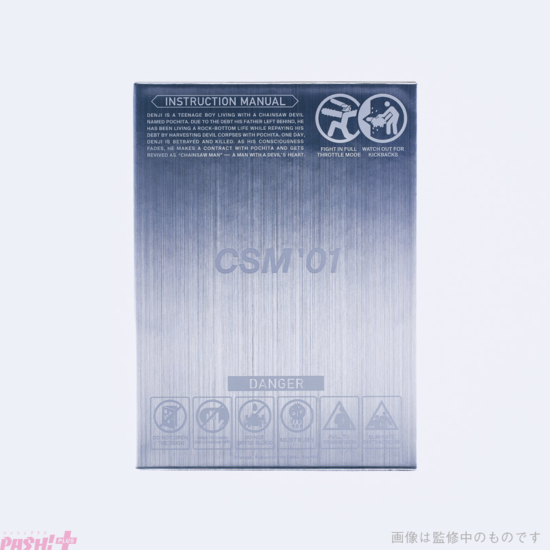 CSM_BD-4_1129+T