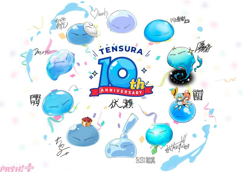tensura-10th_visual_yoko_WEB