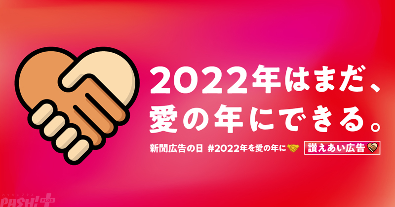 2022_tataeai_kv