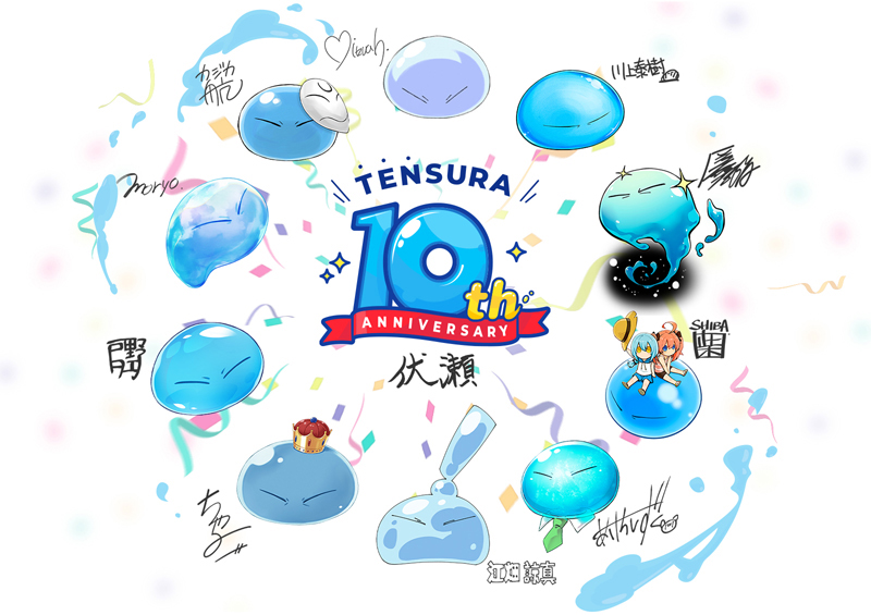 tensura-10th_visual_yoko_WEB