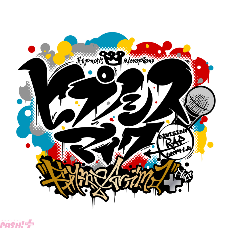 『ヒプノシスマイク-Division-Rap-Battle-』Rhyme-Anima-＋logo