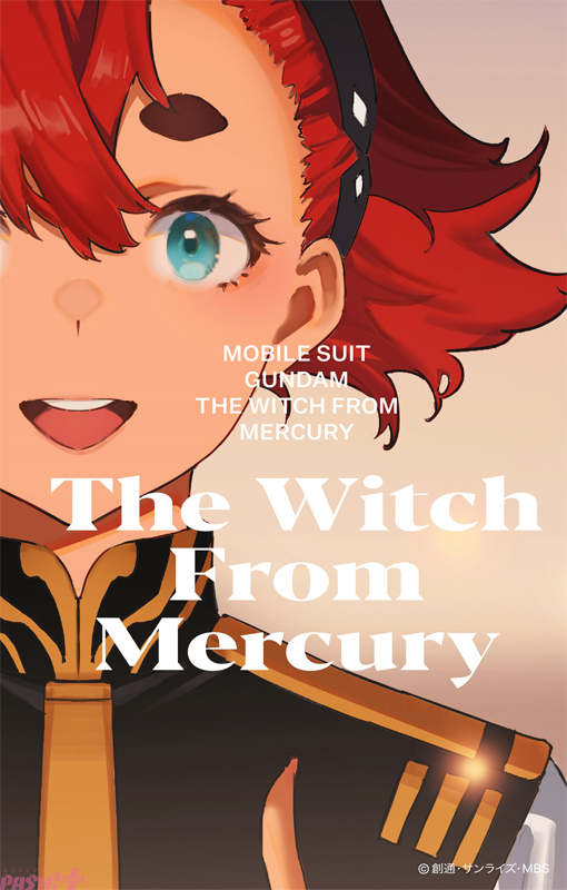 (4)G水星の魔女「The-Witch-From-Mercury」早期予約特典カセット