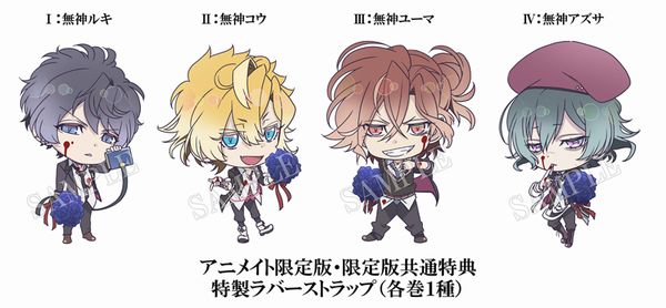 アニメ Diabolik Lovers More Blood Dvdのジャケット 特典のミニキャライラストが公開 Pash Pluspash Plus