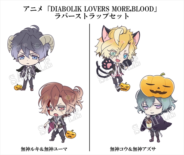 Mmb Blood Lovers More ディアラバ ジャケットイラストくじvol 2 Diabolik 無神 ディアラヴァ アズサ クッションカバー A賞 More Www Sangiacomonovara Com