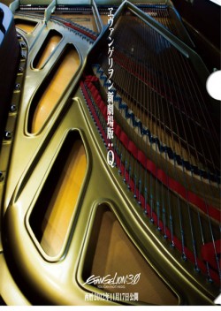 001_e201k_F5_20160121