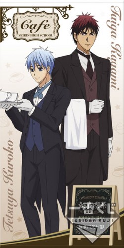 kuroko_towel_hanshita_fix