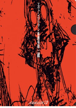 002_e201k_F4_20160121