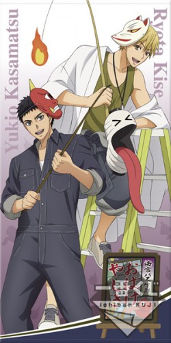 kuroko_towel_hanshita_fix