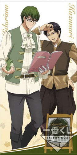 kuroko_towel_hanshita_fix