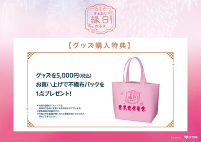 オリジナル不織布トートバッグ
