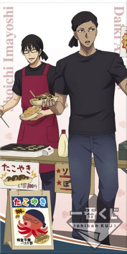 kuroko_towel_hanshita_fix