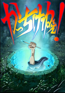 005_anitama16_20160215