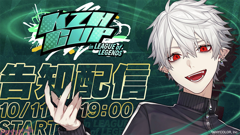 湊あくあ、大空スバル、兎田ぺこらの“スパイスラブ”による