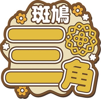 0506_A3_rubberring_VoL2_KOJO._CS6