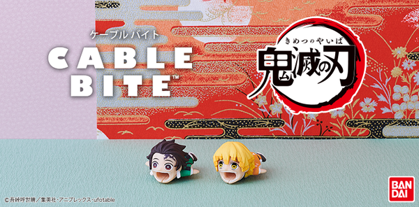 20191222_kimetsu_001