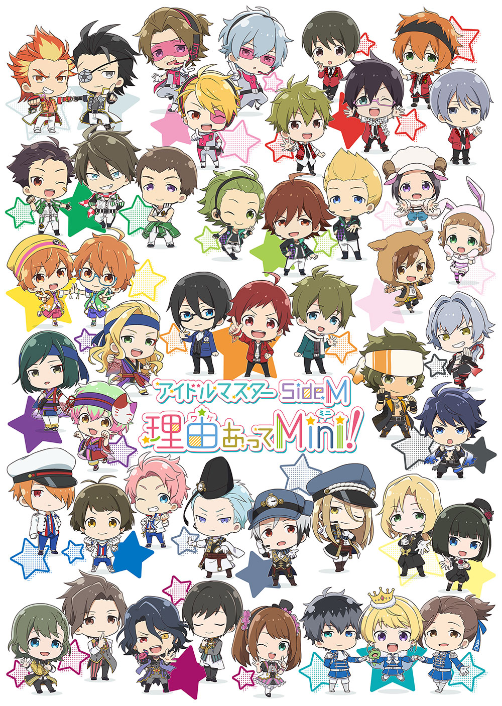 20181211_sidem_009