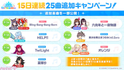 sub3