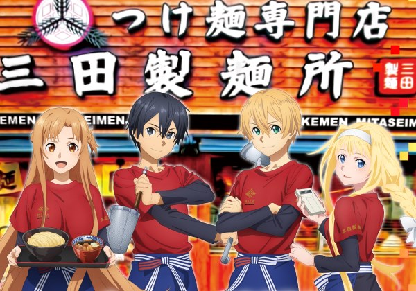 ソードアート・オンライン × 三田製麺所コラボ キリト ユージオ アスナ アリス　全4種セット　アクリルスタンド　SAO　アリシゼーション　 三田製麺所 SAO キリト アクキー ソードアートオンライン アクリル