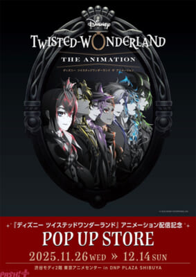 大河幻想ラジオドラマ魔道祖師】GEAROUS先生のPASH!描き下ろし