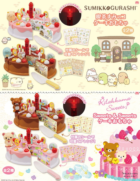 20200407_sumikko_003