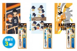 02_haikyu_drgrip