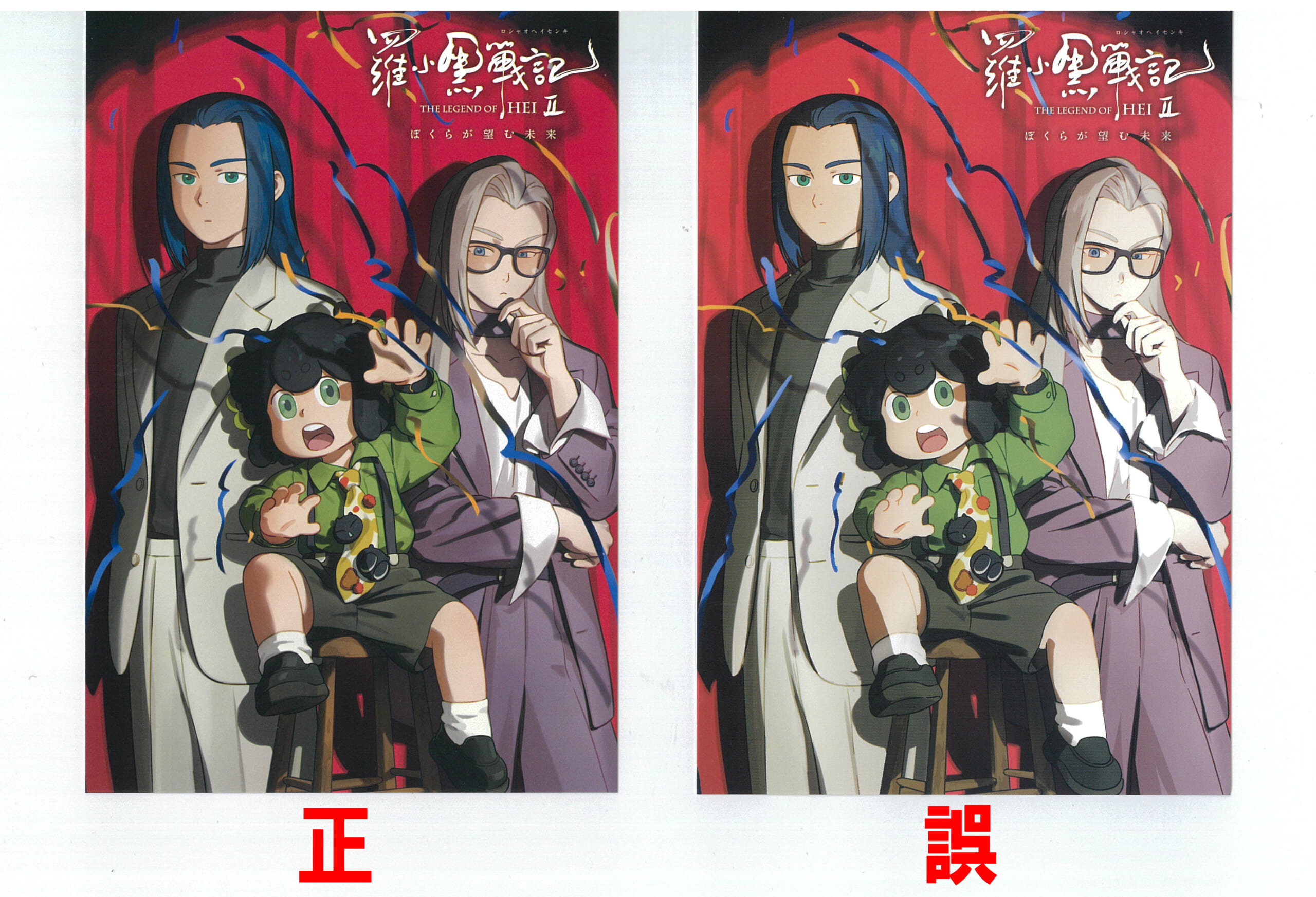 20251112194055 のコピー