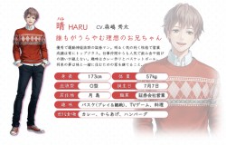 02chan_20160620_image04