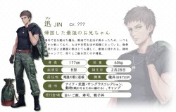 02chan_20160620_image05