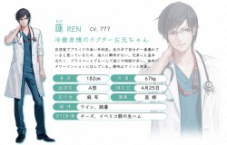 02chan_20160620_image07