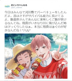 02chan_20160620_image11