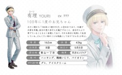 02chan_20160620_image14