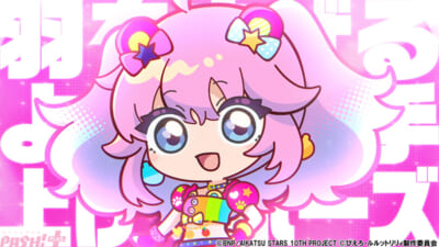 ゆずっとリリィ×ルルットリリィ_コラボMV_03