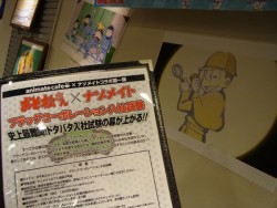 036matsucafe_20160127043