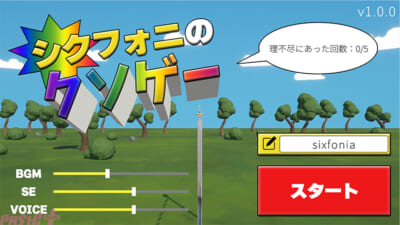 sub1