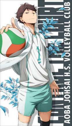 03及川徹ビッグタオルs_1209