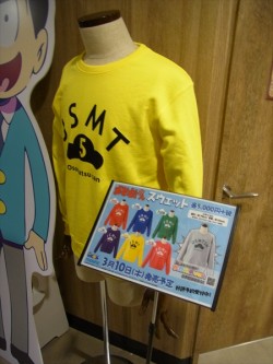 043matsucafe_20160127020