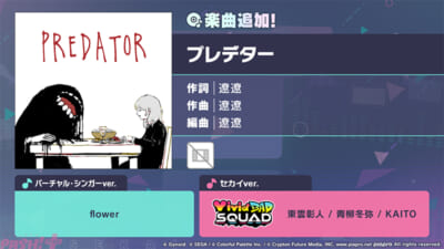 sub7