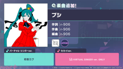 sub8