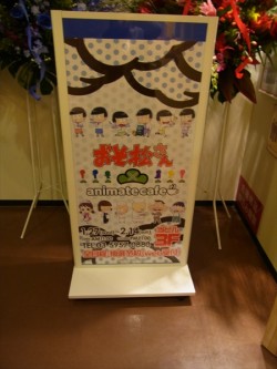 047matsucafe_20160127084