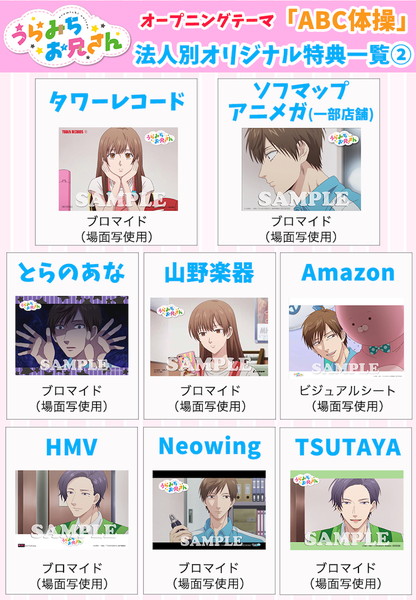 20210601_uramichi_003