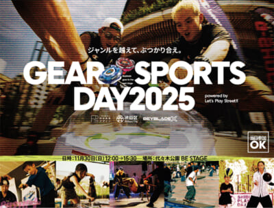 GEAR-SPORTS-DAY-kv