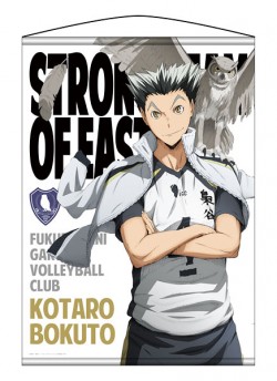 05木兎光太郎タペストリーs_1209