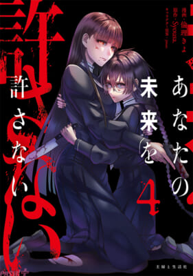 06