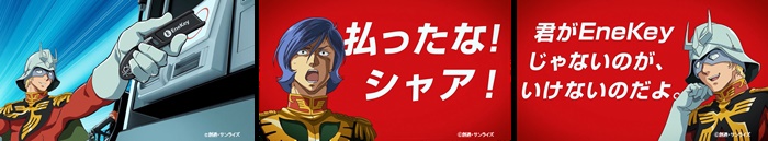 20190701_gandamu_006