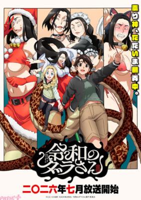 keyvisual