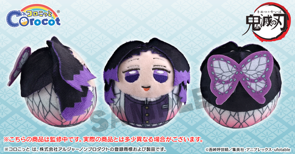 20200605_kimetsu_007