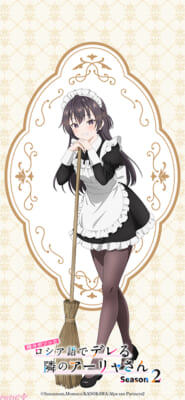 ロシデレ_メイドの日_壁紙_02