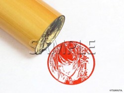 06tsuge_m_m00720160622