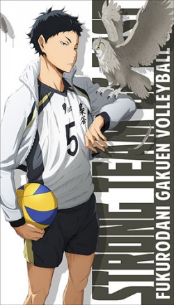 06赤葦京治ビッグタオルs_1209